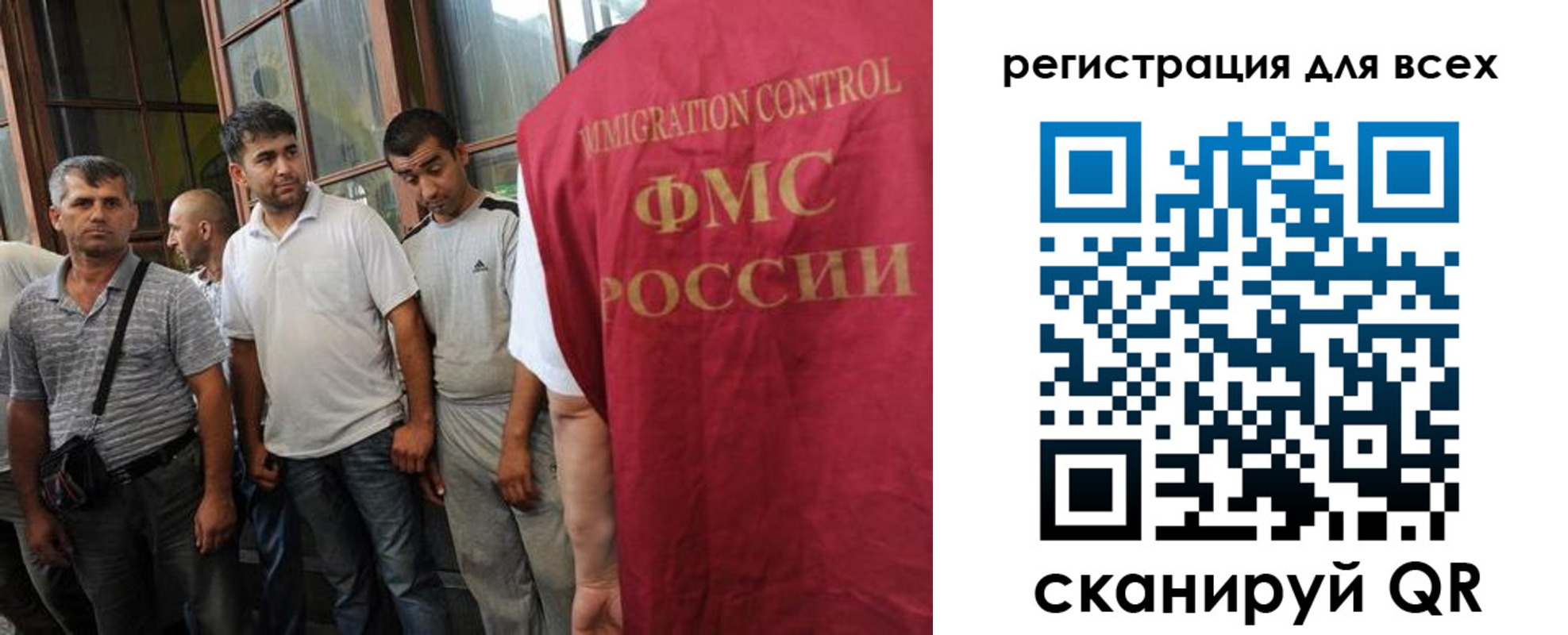 прописка в Пестово