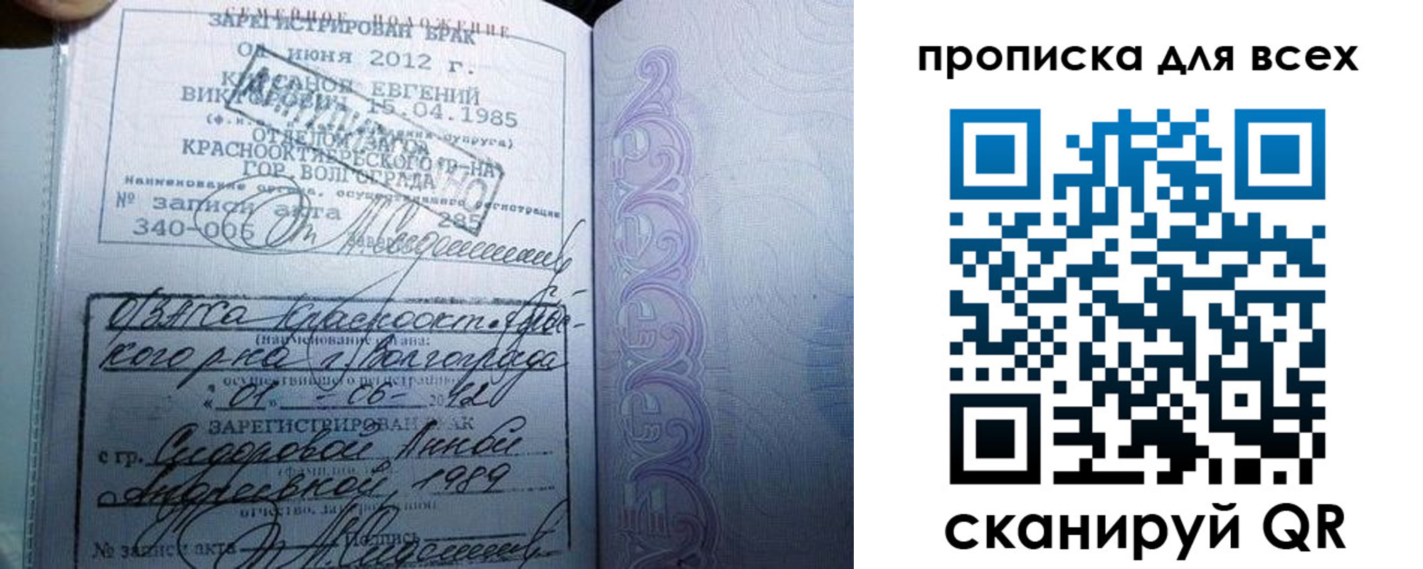 временная регистрация адрес в Пестово